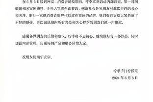 雷竞技公司正截图3